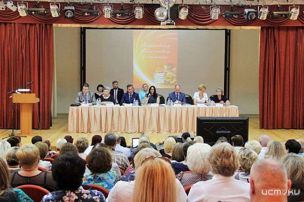 В Орле прошел общегородской педсовет