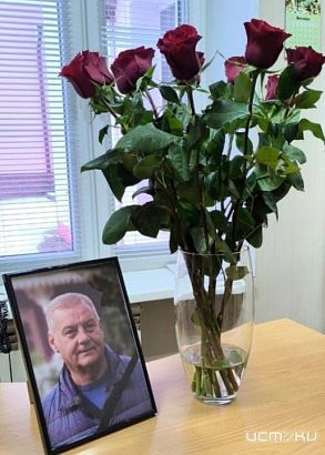 Прощание с Сергеем Ступиным состоится завтра