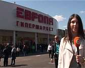 Сегодня на ул.Металлургов открылся новый гипермаркет "Европа"