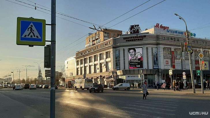 Какая погода ждет орловчан в начале новой рабочей недели 
