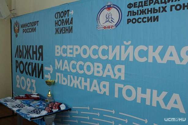 В Орле 18 февраля пройдёт «Лыжня России»