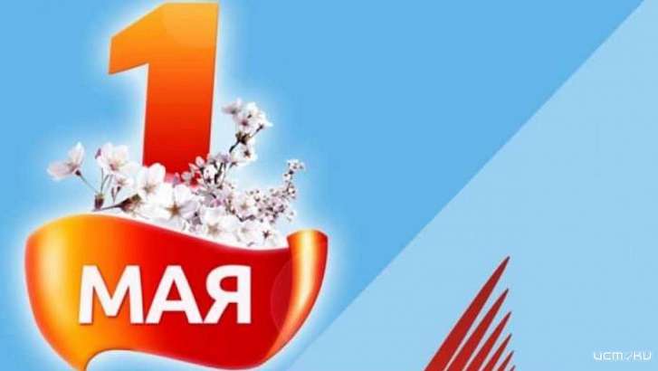 В Орле могут состояться майские праздники