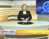 Реакция орловчан на меры против COVID-19 и дезинфекция города — сегодня в программе «Оперативный эфир»