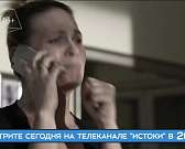 Как в одночасье можно потерять все? Фильм «Точка невозврата» — после новостей