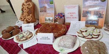 СВО Выпечка Болховские студенты испекли "колокол" родного дома для бойцов СВО