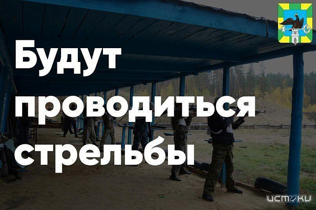 Орловчанам запретили появляться на ул. Итальянской в феврале