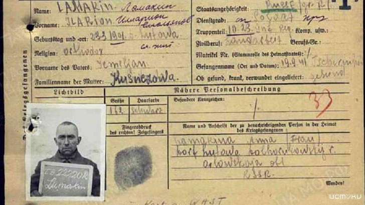 Останки военнопленных из Орловской области нашли в Польше