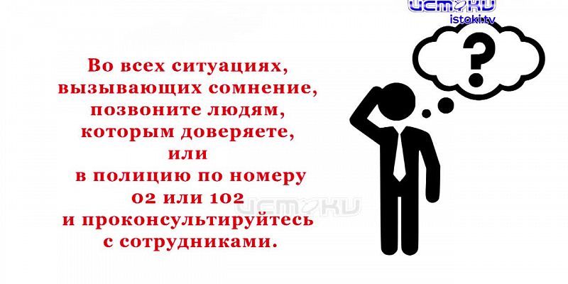 УЧАСТОК 22.09.2024