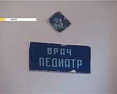 Новости за 90 секунд 29.01.15