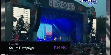 Завтра ему бы исполнилось 64 года