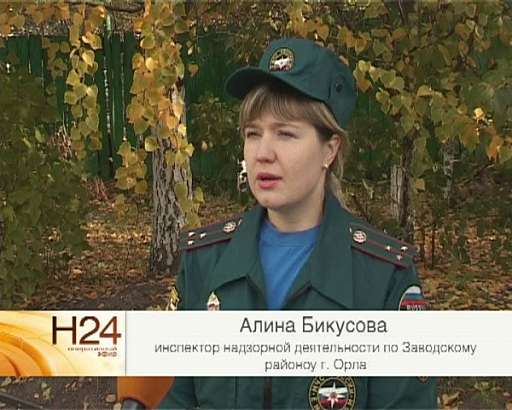 Лучший инспектор по пожарному надзору в ЦФО