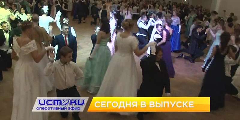 Укладка плитки по-орловски, кадетский бал — сегодня в программе «Оперативный эфир»