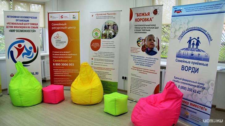 В Орле появился Семейный МФЦ