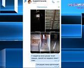 Дом трещит по швам, а за капремонт никто не хочет браться! Почему так?