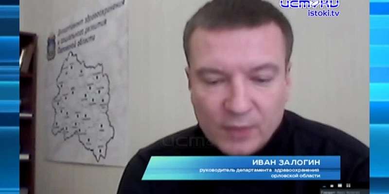 Дорогие тесты на COVID и телемедицинский центр: Залогин провел очередной брифинг