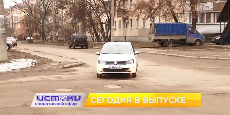 Борьба за безопасность, «Свет рождественской звезды» — сегодня в программе «Оперативный эфир»