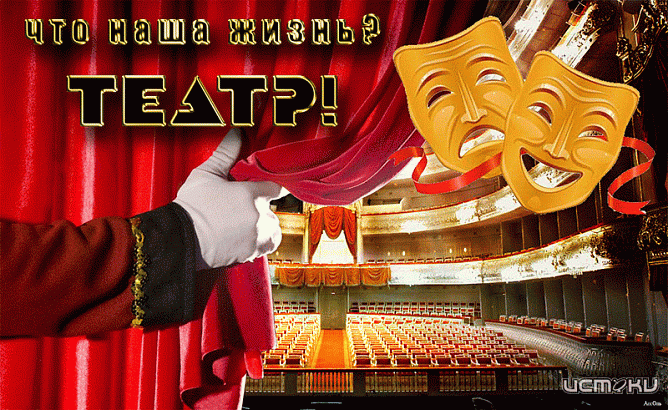 «Юбилей театра будущего»: орловчан приглашают на концерт 