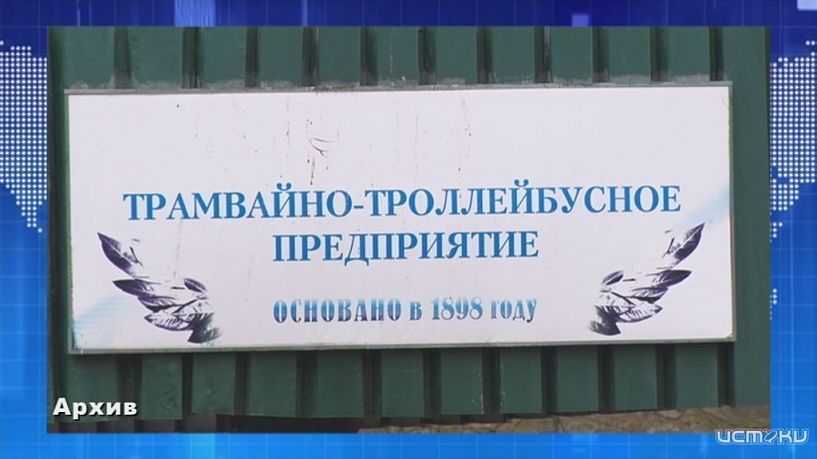 ТТП снова без директора. Экспресс - новости.