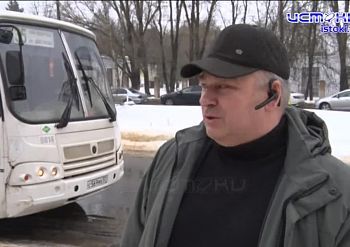 Жалобы на общественный транспорт в Орле звучат постоянно. Людей не устраивают долгое ожидание, переполненные салоны, а порой и стиль вождения