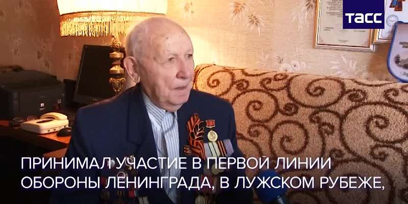 Орловская легенда в федеральных СМИ: как ветеран получил золотой значок ГТО