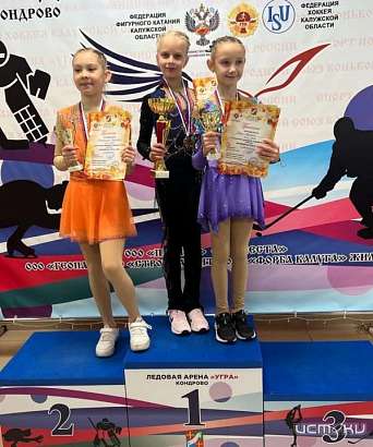 Орловские фигуристки стали обладательницами 9 медалей разного достоинства в Кондрово
