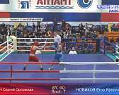 Орловчанин Сергей Трубицин победил на первенстве ЦФО по боксу среди юношей