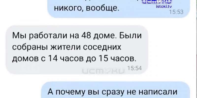 Бесплатный фитнес... Жителям некоторых домов на улице Матросова несколько месяцев приходится по ступеням подниматься к своим квартирам... В подьездах ...
