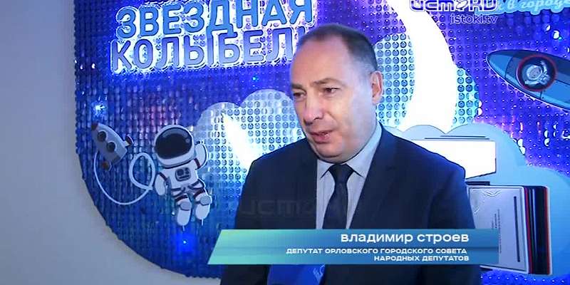 Новый детсад на 230 малышей открылся в Зареченском микрорайоне Орла