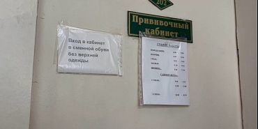 Более 44 тысяч орловчан уже сделали прививку от гриппа