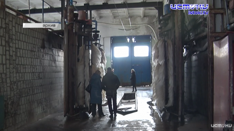 Что происходит в ТТП сейчас? Отчитался новый руководитель предприятия