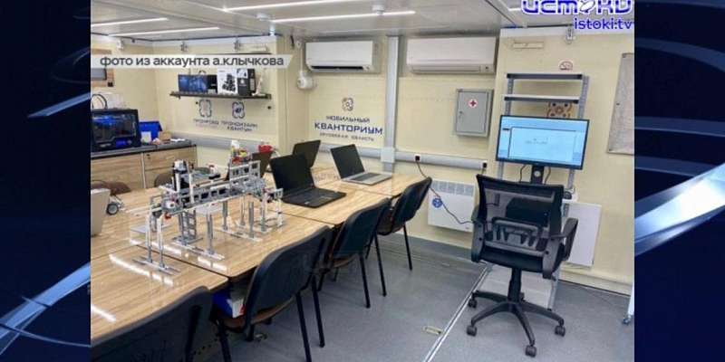 Первый мобильный технопарк презентовали в Орле, а жители региона могут за поездки платить дешевле