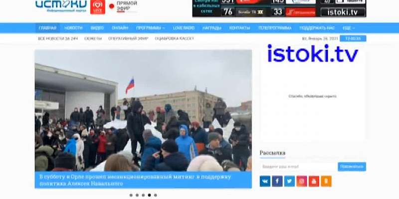 Речные трамвайчики уничтожили, порезав на металл, орловские волонтеры устроили турслет, а ФК «Орёл» разгромил курских футболистов. Об этом и не только...