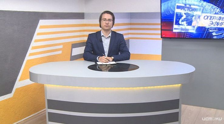Что будет сегодня 16 апреля в информационном выпуске "Оперативного эфира" Что будет сегодня 16 апреля в информационном выпуске "Оперативного эфира"