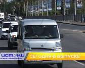 Новые пробки в Орле, сезон мотоаварий – сегодня в программе «Оперативный эфир» Новые пробки в Орле, сезон мотоаварий – сегодня в программе «Оперативный эфир»
