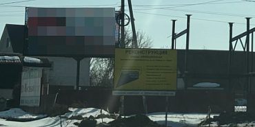 8 контрактов заключили на ремонт улицы Авиационная