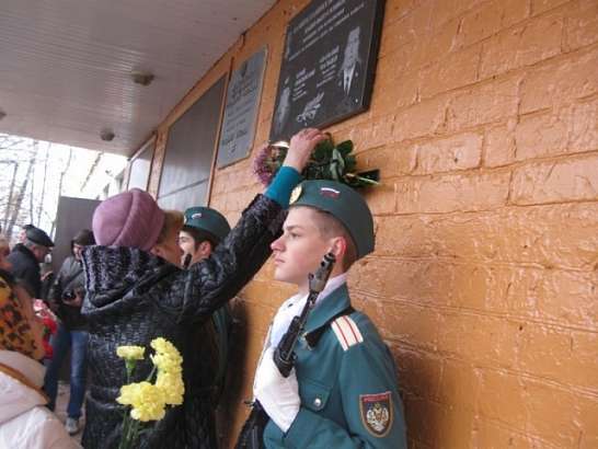 Память героя увековечили