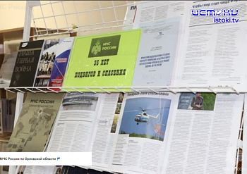 Опасные детские горки в парке Победы. Экспресс - новости Опасные детские горки в парке Победы. Экспресс - новости
