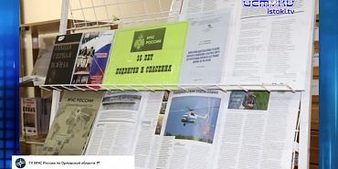 Опасные детские горки в парке Победы. Экспресс - новости