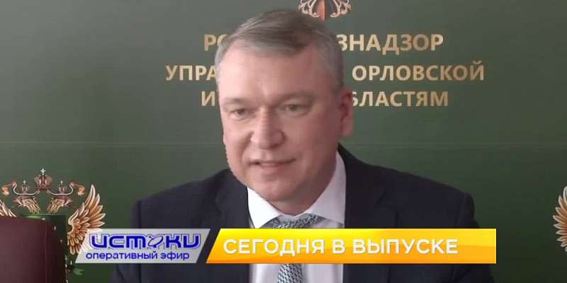 Предприятия-призраки, «Музыка добрых сердец» — сегодня в программе «Оперативный эфир»