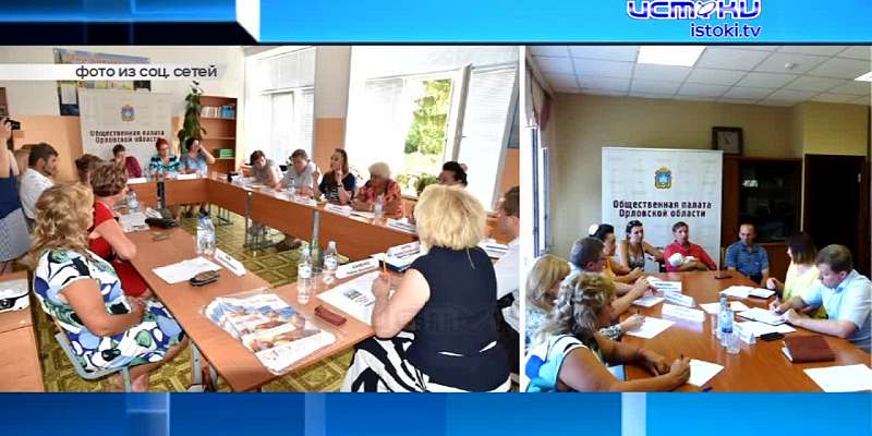 Орловским бойцам СВО требуется питьевая вода, здания в центре Орла украсят круглогодичной подсветкой, а в городе прошёл турнир «Волейбол Первых!». Об ...