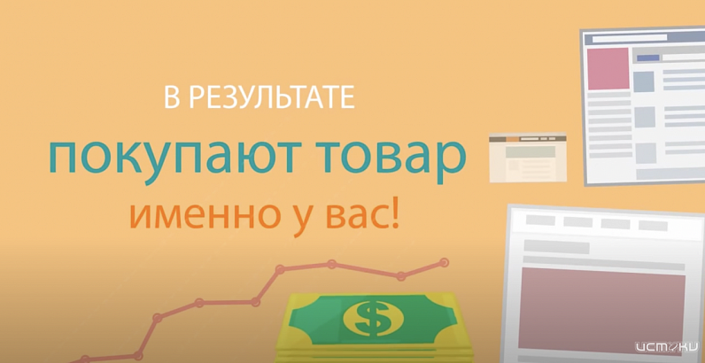 Особенности продвижения туристических сайтов