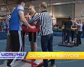 Детская площадка как яблоко раздора, магия Нового года – сегодня в «Оперативном эфире»