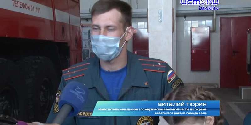 В прямом смысле прошли через огонь и воду: орловская пара нашла свое счастье в МЧС