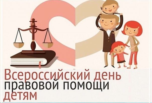 Орловские судебные приставы помогут защитить права детей  Орловские судебные приставы помогут защитить права детей