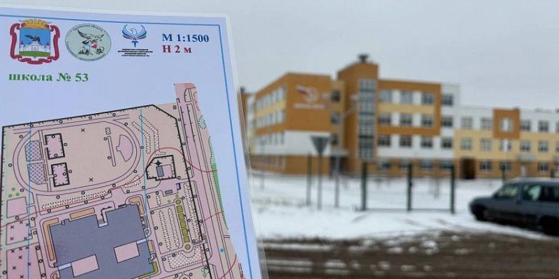 Территория новой орловской школы 53 обзавелась топографической картой
