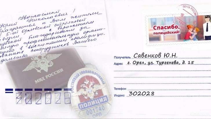 Орловская женщина-полицейский получила благодарность за успокоение буйных жильцов