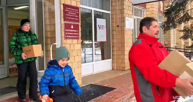 Орёл отправил первую в 2024 году посылку для артиллеристов-десантников на Купянское направление