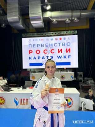 Орловские каратисты стали обладателями пяти наград разного достоинства Первенства страны