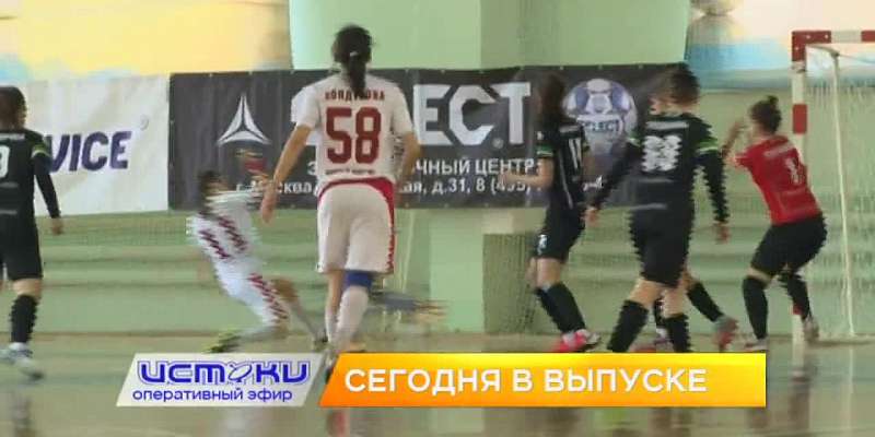 Сегодня в 19:00 смотрите свежий выпуск программы «Оперативный эфир» на нашем канале