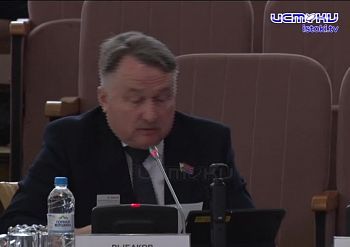 Первая сессия областного парламента в этом году, что было интересного, расскажем